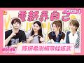 [CC]FULL《我家那闺女2026》EP03-1:陈妍希谢楠带娃练武 张家齐邵子恒海洋馆打工|My Little One 2026|MangoTV