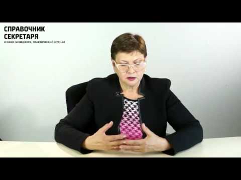 Оcобенности композиционной структуры текстов документов Оcобенности композиционной структуры текстов документов