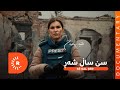 BelgeFilm SГЄ Sal Ећer ШЁЫ ЪµЪЇЫ ЩЃЫЊЩ Щ ШіЫЋ ШіШ Ъµ ШґЫ Ъ BelgeFilm SГЄ Sal Ећer ШЁЫ ЪµЪЇЫ ЩЃЫЊЩ Щ ШіЫЋ ШіШ Ъµ ШґЫ Ъ
