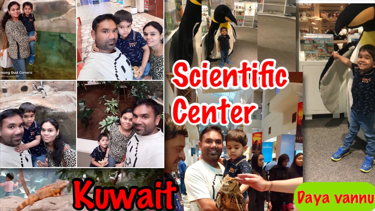 Scientific Center Kuwait Salmiya Kuwait Aquarium Tamil daya vannu