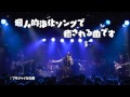 鈴木このみ「1st Live Tour 2015」のスポット映像が到着!
