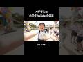 ジェットコースターでラーメン食べてみた#ai動画 #aiyoutuber #遊園地#遠足