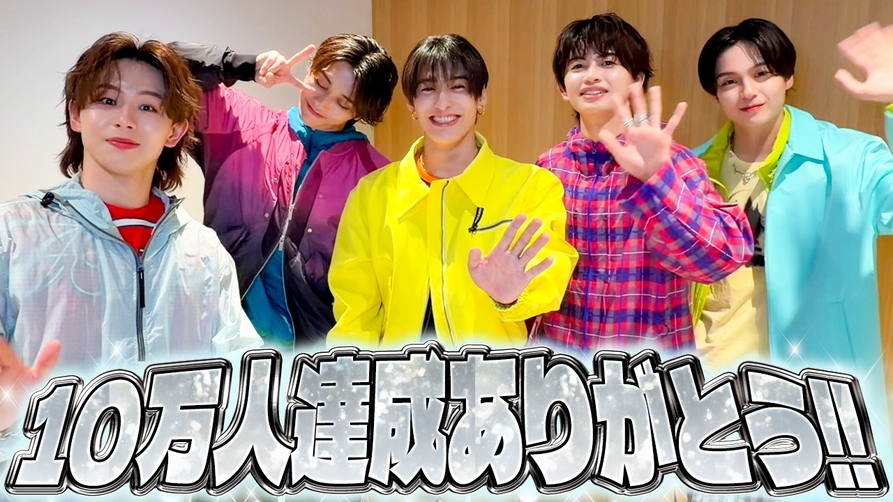 ワンエンちゃんねる10万人達成ありがとうSP✨