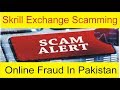 Forex Biggest 2017 Fraud  Insta Forex Scamming In Crypto currencies Tani Forex Tutorial in Urdu