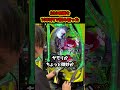 【喰種999】まさかの1000円!?世に舞い降りたヤベェ確率の新台で舞う養分!! #パチンコ #ぱちんこ #あいずちゃん #shorts