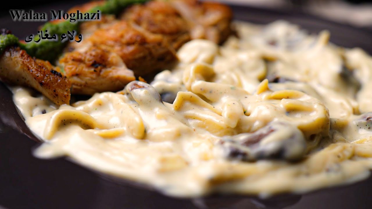 مكرونه / احلى طريقة للمكرونه بالصوص الاخضر مع صدور الفراخ المشوية (Pesto Sauce)