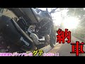 【極楽】普免で乗れるスクランブラー納車！！ＨＵＳＱＶＡＲＮＡ　ＳＶＡＲＴＰＩＬＥＮ２５０購入！！【ハスクバーナ】