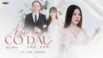 MÃI LÀ CÔ DÂU CỦA ANH - LÊ THU THẢO | Em chẳng ước mơ giàu sang đâu chỉ muốn mãi là cô dâu