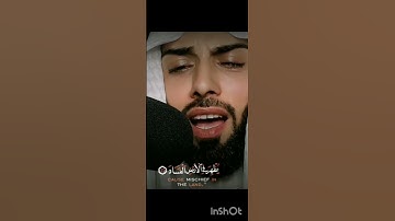 ما تيسر من سورة غافر للشيخ خالد عبد الجليل