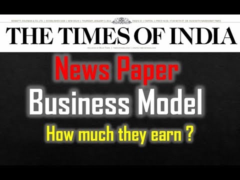 Video: How To Make A Newspaper Profitable