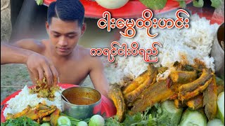 ရွှေကရင် ဟုခေါ်သည်