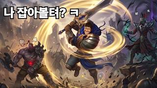 How to hard carry from level 1 lol (Garen vs. Sion)