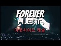 2018101314 FOREVER H.O.T. 콘서트 - 아웃사이드캐슬