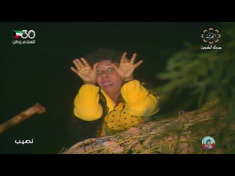 الحلقة 13