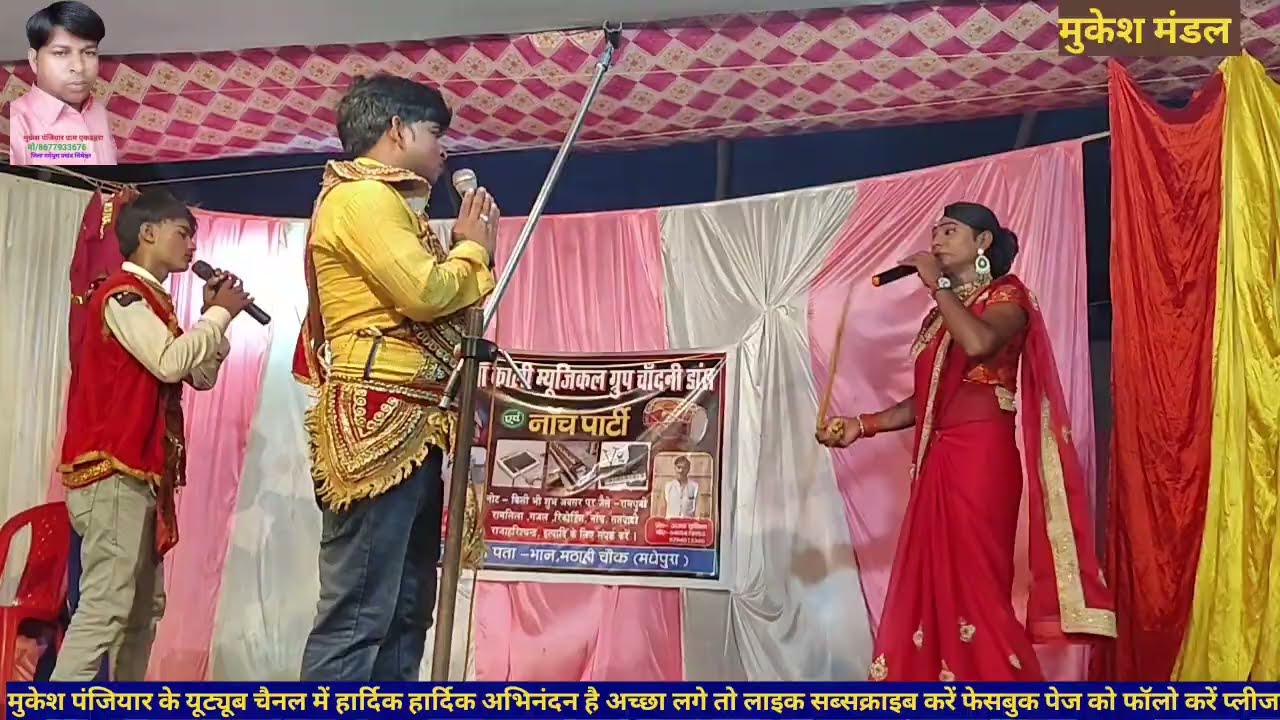 सतोली मां समुद्र भूषण को बहुत पिटाई किया बहुत गेजन किया 