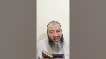 معاني كلمات سورة الضحى//حسام عبد الفتاح