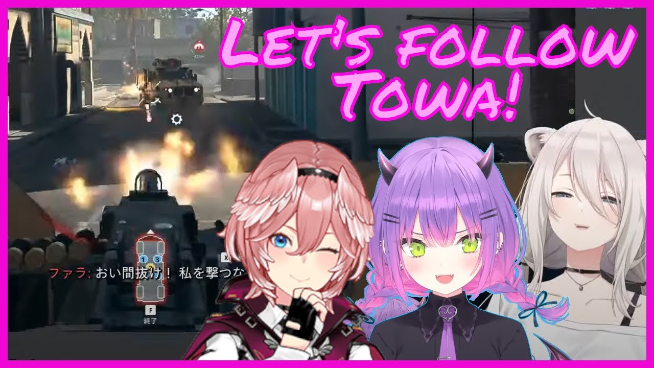 Botan, Lui and Towa play MW2 Multiplayer - Invasion [Hololive]