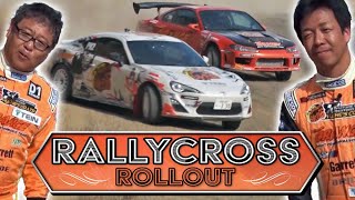 エビス・ラリークロス ROLL OUT!!  V OPT 283 ③