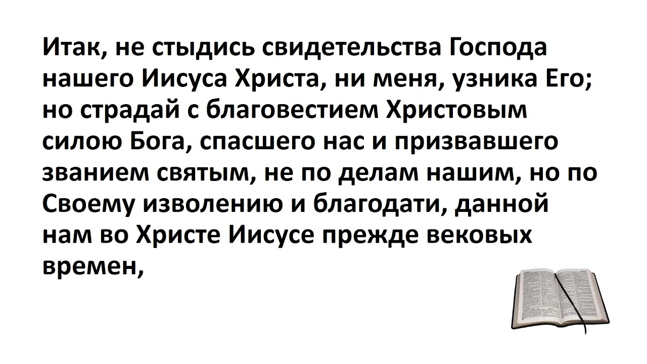 итак отзывы