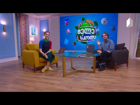 ზოგადი ინგლისური General English   Internet and Social Media; Passive Voice – Simple Tenses