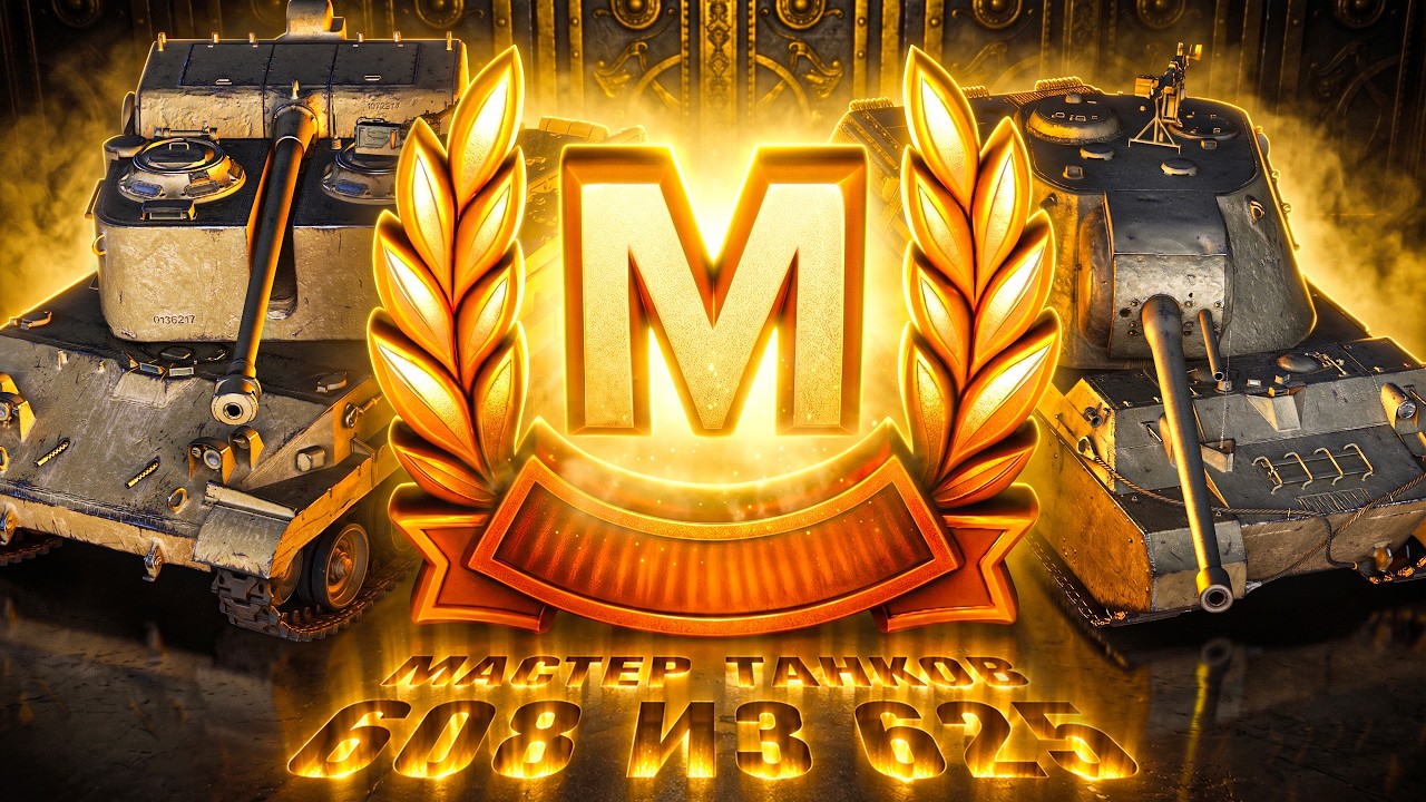 Latest Title & Thumbnail