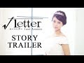 『√Letter ルートレター Last Answer』STORY TRAILER