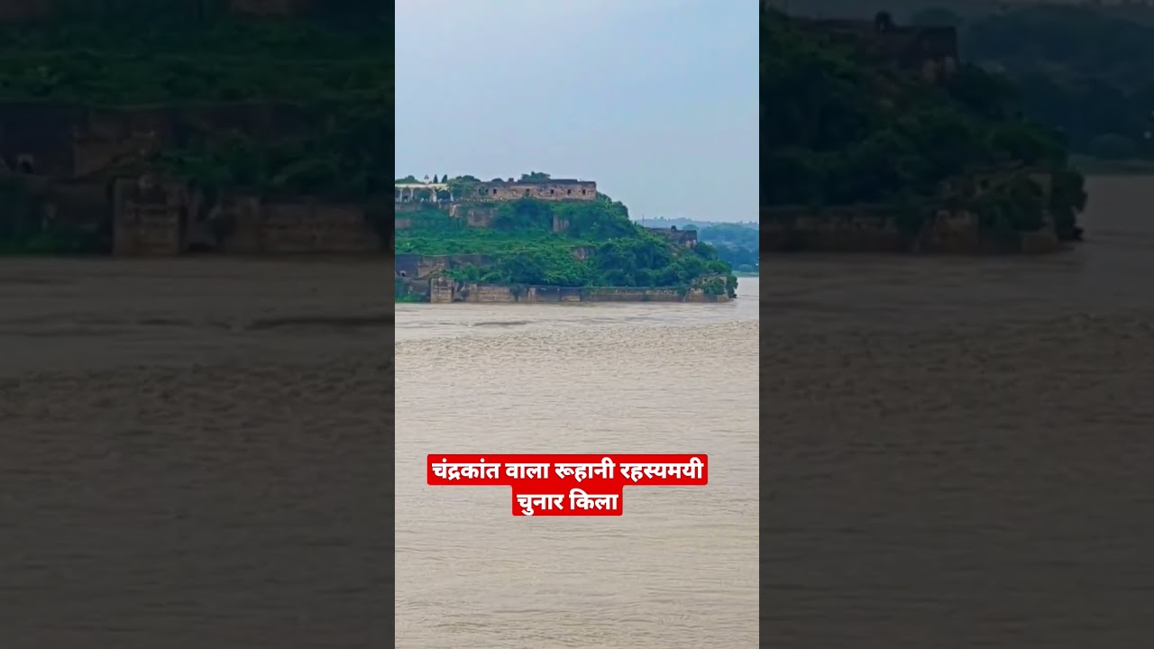 Chandrakanta 1994 original place 