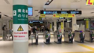 日曜夜遅くの地下鉄南北線さっぽろ駅