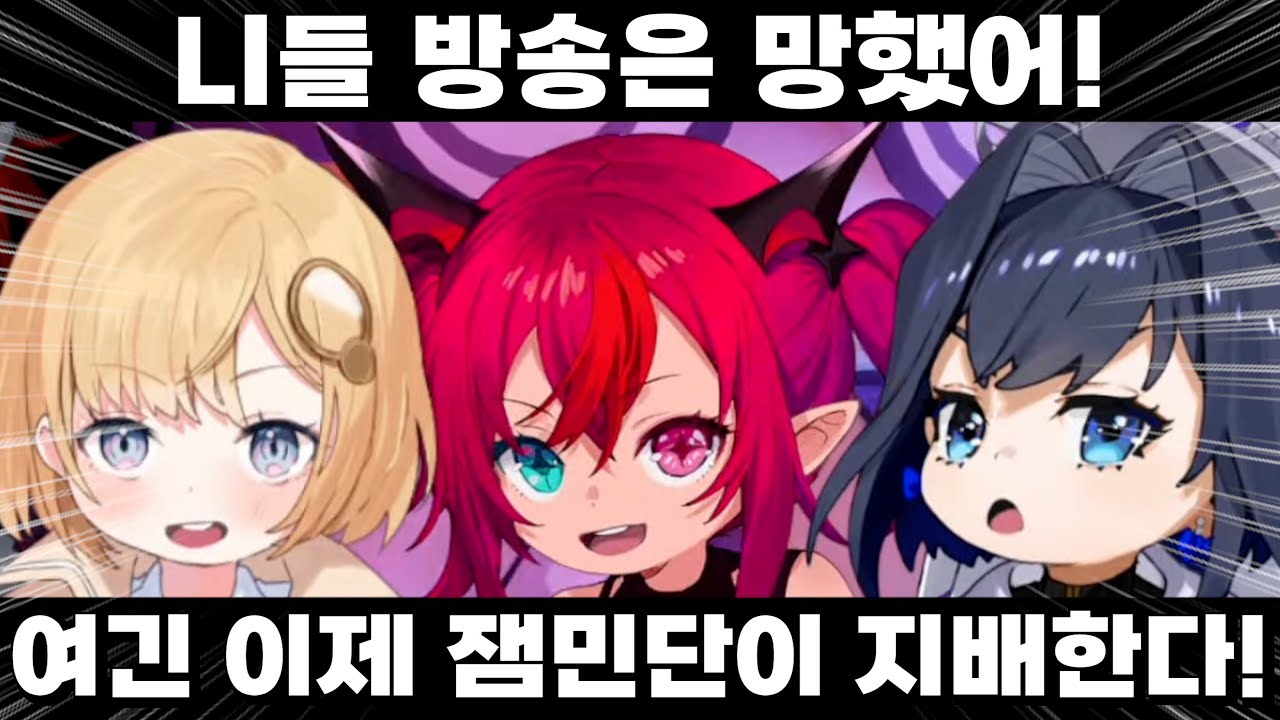 홀로EN의 만우절은 진짜 전설이다ㅋㅋㅋㅋㅋㅋㅋㅋㅋㅋ [홀로라이브 오로 크로니 하코스 벨즈 아멜리아 왓슨 세레스 파우나 아이리스]