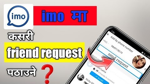 How to send friend request in imo | My Mobile Support
