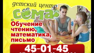 Детский Центр Детский Центр