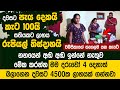 දවසට රු.4500ක ලාභයක් ගන්නවා දරුවෝ 4 දෙනාත් බලාගෙන පැය දෙකක් වැඩ කරලා - How to Make Soap Sinhala