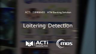 ACTi ATM Loitering Solution Application Video_EN