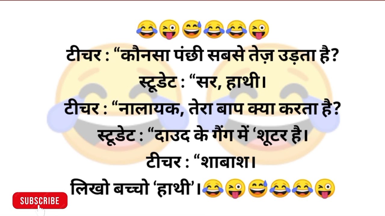 हंस हंस के पेट फट जाएगा part-16🤣 