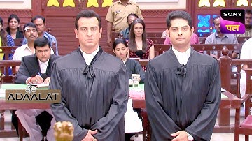 क्या KD कर पाएगा इस ख़तरनाक Criminal का सामना? | Adaalat | 14 Sep 2024