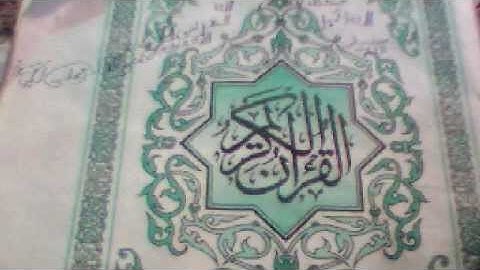 مسجد سبل السلام الاسكندرية وائل الشيخ - سورة يونس