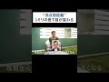 度が強いメガネでも目は小さくならない！プロが教えるメガネ選びの重要ポイント