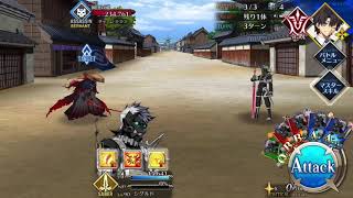 Fgo - Sigurd Vs Izo Kotarou Strengthening Quest