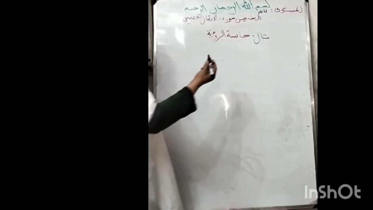 تلخيص لمورد الاتصال العصبي لسنوات الرابعة متوسط تحضير للفصل الثاني