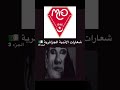 شعارات الأندية الجزائرية 3 
