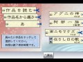 【TASさんの読書】 DS『日本文学100選』 TAS