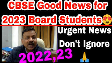 CBSE Datesheet Finally aa he gya?😍 Good News- Board Exam 2023 -  Class-10 & 12