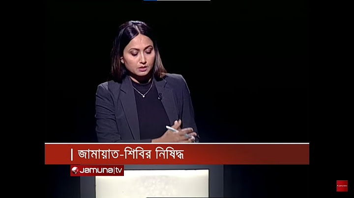 35 আটক শিক্ষার্থীদের ছাড়তে আল্টিমেটাম   রাজনীতি   Rajniti   1 August 2024   Jamuna TV @JamunaTVbd