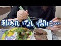 マッチングアプリで出来た彼氏を友達に会わせてみた結果…