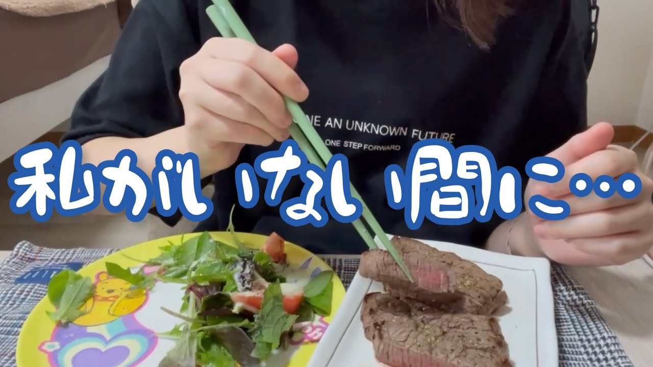 マッチングアプリで出来た彼氏を友達に会わせてみた結果…