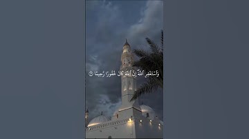 surah an nisa سورة أنساء complate quran channel📖🤍👳🏻✔👂🎧🎤
