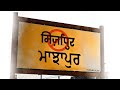 Majhapur  || Sukh Bhullar | Bear Hunt Music (Official Music Video) New Rap Song 2025