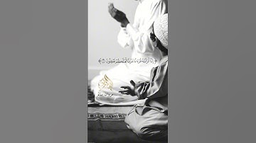 أوائل سورة يوسف 🌹🌹القارئ مروان سالم 🌱🌱