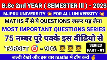 B.Sc 2nd year 3rd semester maths most important questions 2023 series part 1 ll mjpru University