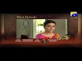 Watch Naik Parveen Episode 12 Teaser | Har Pal Geo Online In HD